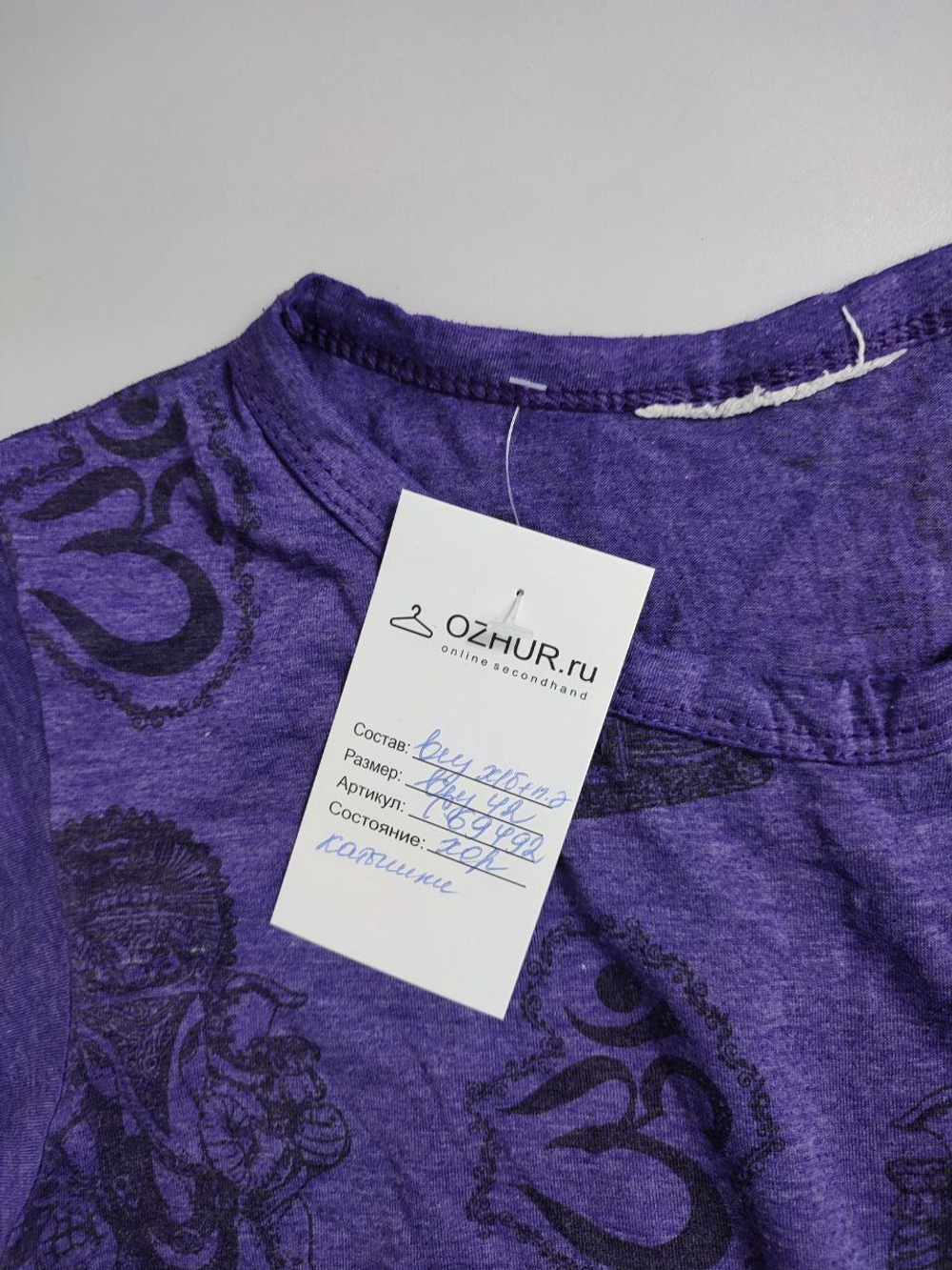 Футболка фиолетовая красивая 42 размер