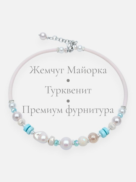 91004229 Колье Selena Pearls