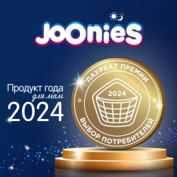 Вкладыши для груди Joonies 60 шт