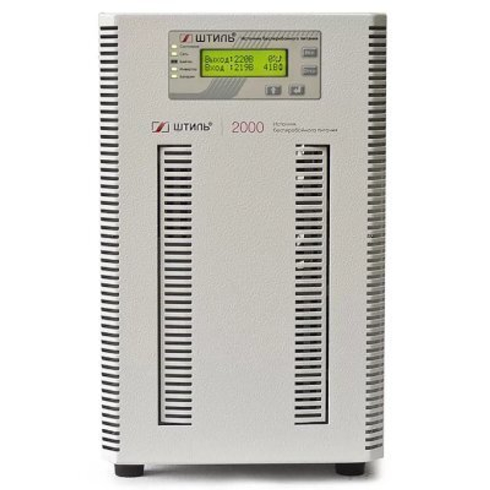 ИБП Штиль ST1102SL