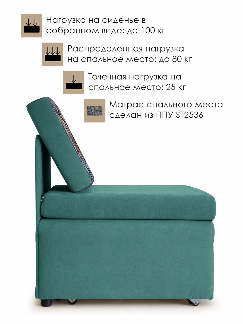 Кресло-кровать "Миник", купон Тигр