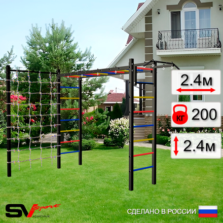 Уличная шведская стенка Sv Sport рукоход с комплектом турник прямой У5054 (Турник/Сетка)