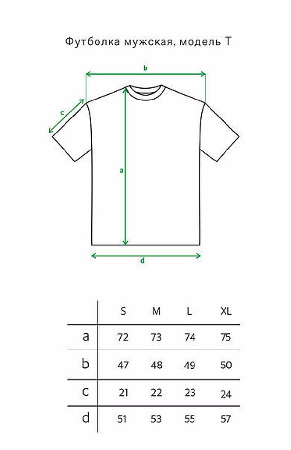 Футболка Logo Камень Черная - фото 8