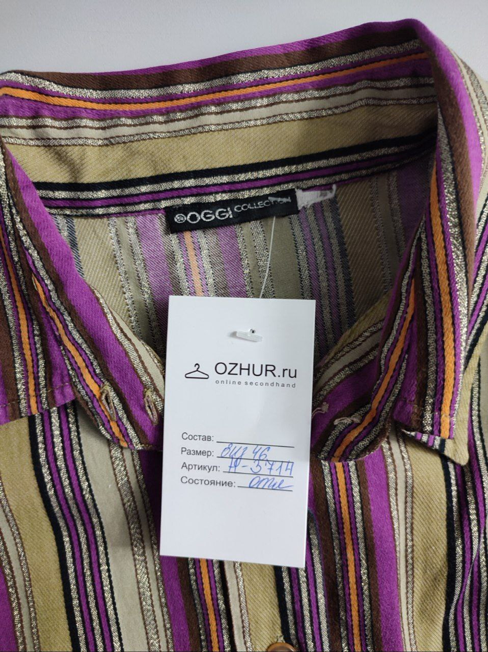 Блузка Oggi в полоску, визуально на 46 размер