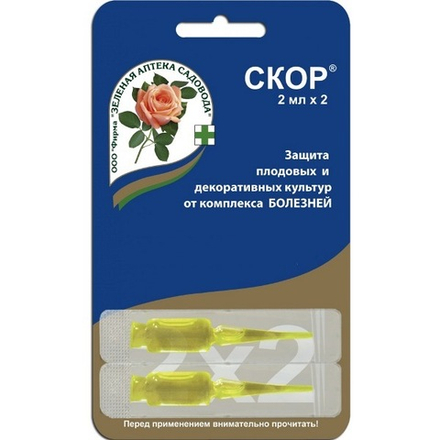 Скор, 2 мл х 2