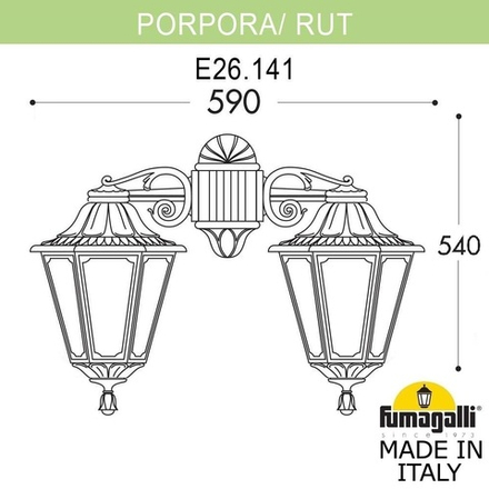 Светильник уличный настенный FUMAGALLI PORPORA/RUT DN E26.141.000.VXF1RDN