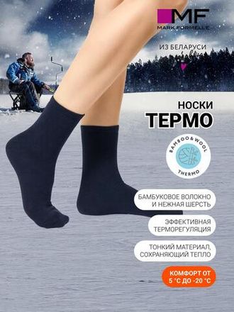 НОСКИ, КОЛГОТКИ ЖЕНСКИЕ