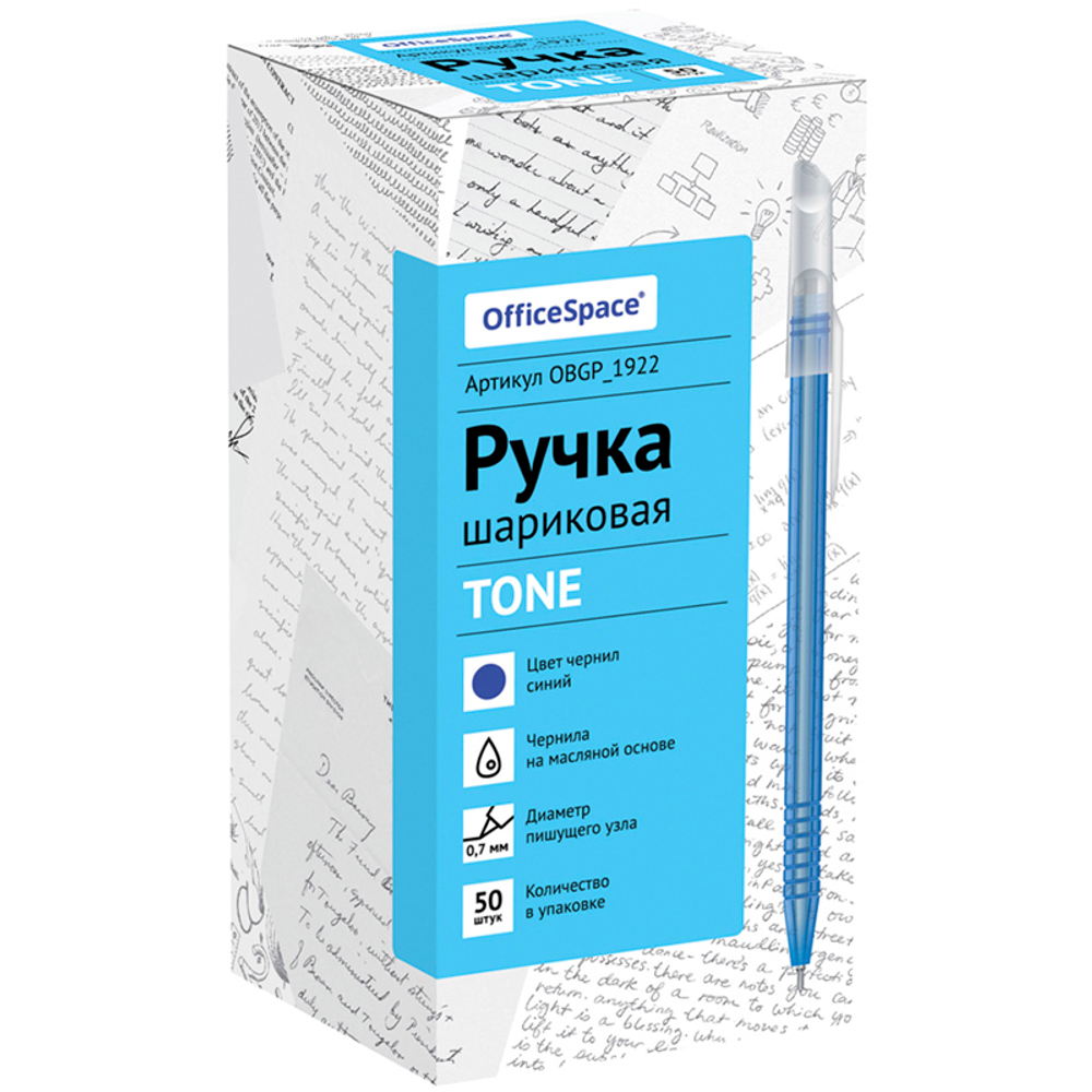 Ручка шариковая OfficeSpace "Tone" синяя, 0,7мм, на масляной основе