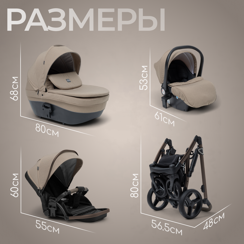 Модульная коляска BubaGO Rosano 3в1