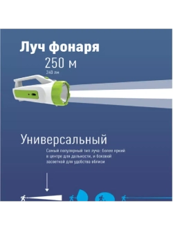Фонарь аккумуляторный прожектор KOCAccu678Ex