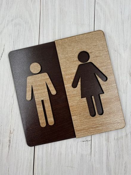 Табличка на туалет Премиум