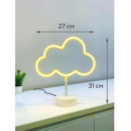 Светильник ночник неоновый Облако с USB в комплекте