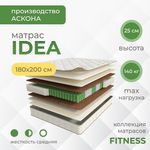 Матрас Askona FITNESS Idea (Фитнес Идея)