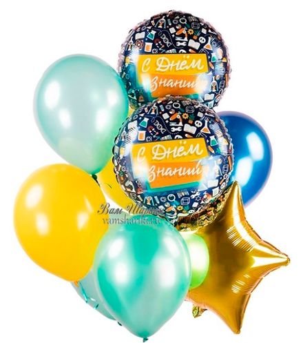 Фонтан шаров "С Днём Знаний" АРТ 2