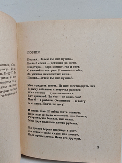 Августовская синь