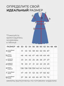 Платье 20031 Fabrika