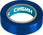 СИБИН 15 мм х 10 м, 5 000 В, синяя, изолента ПВХ (1235-7)
