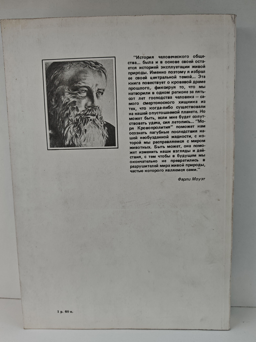 Трагедии моря