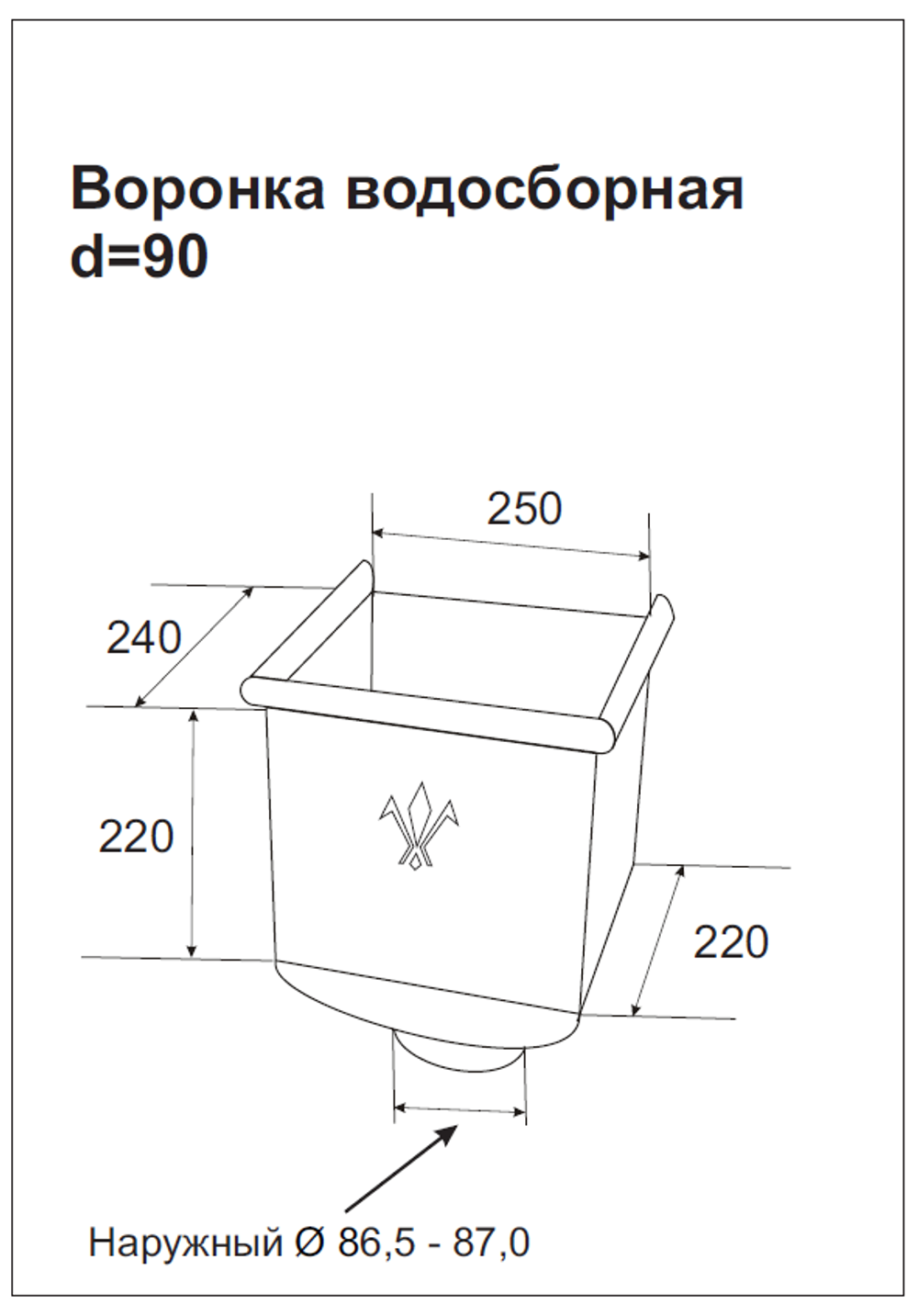 Воронка водосборная Aquasystem D125/90 мм RR 32 темно-коричневая