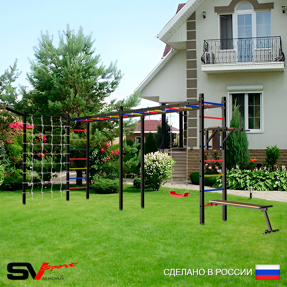 Уличная шведская стенка Sv Sport рукоход х 2 с комплектом турник прямой У54955 (Брусья/Скамья/"Лодочка"/Кронш бокс/Сетка)