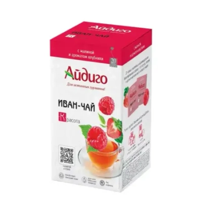 Иван- чай с малиной и ароматом клубники «Айдиго» Красота 20 пакетиков