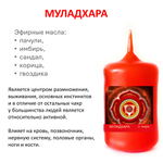 Чакровые свечи, набор / 6х4 см , с эфирными масла, из пчелиного воска