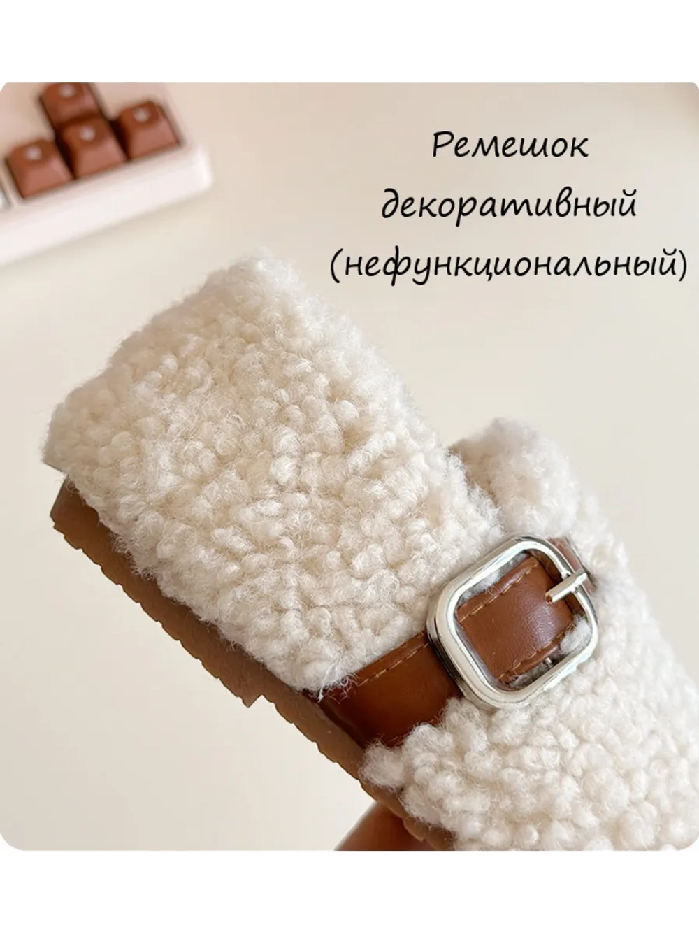 Балетки тедди