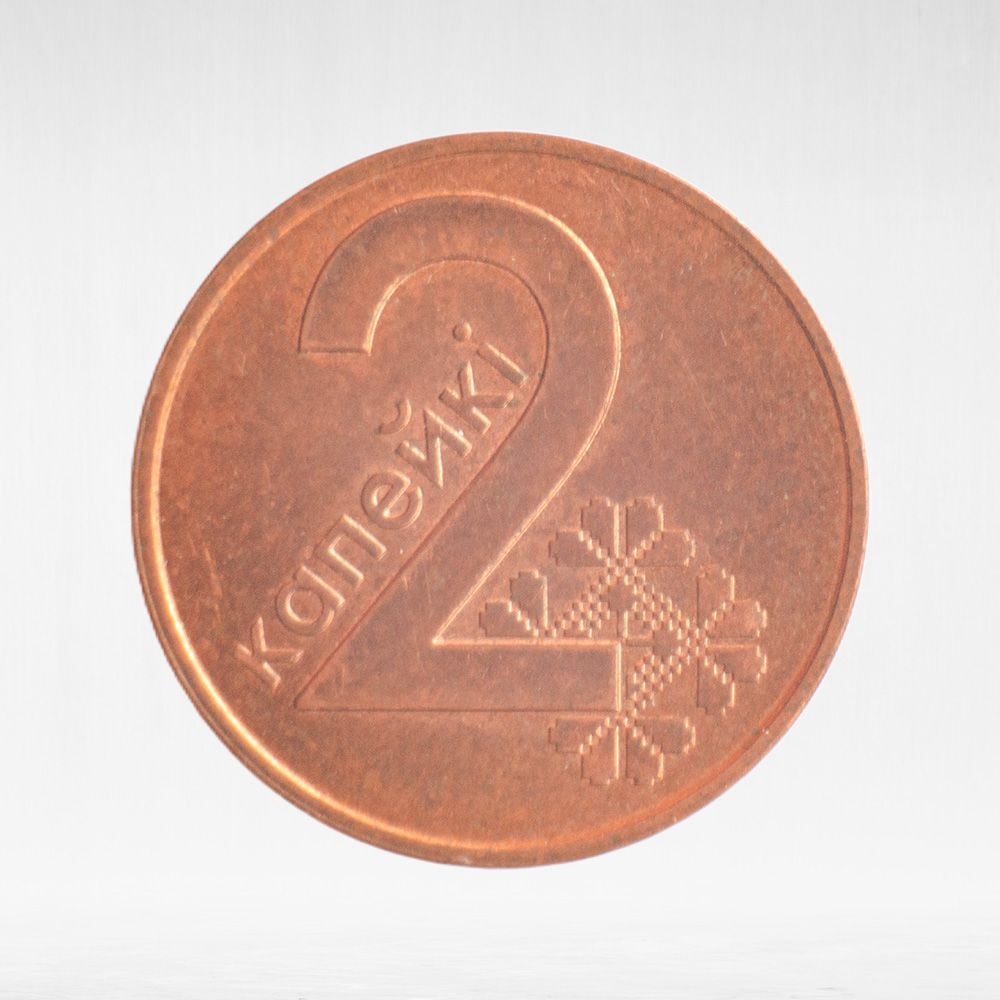 Belarus, 2 Kopecks, 2009, XF