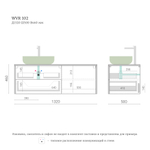 Тумба для ванной подвесная WVR 102