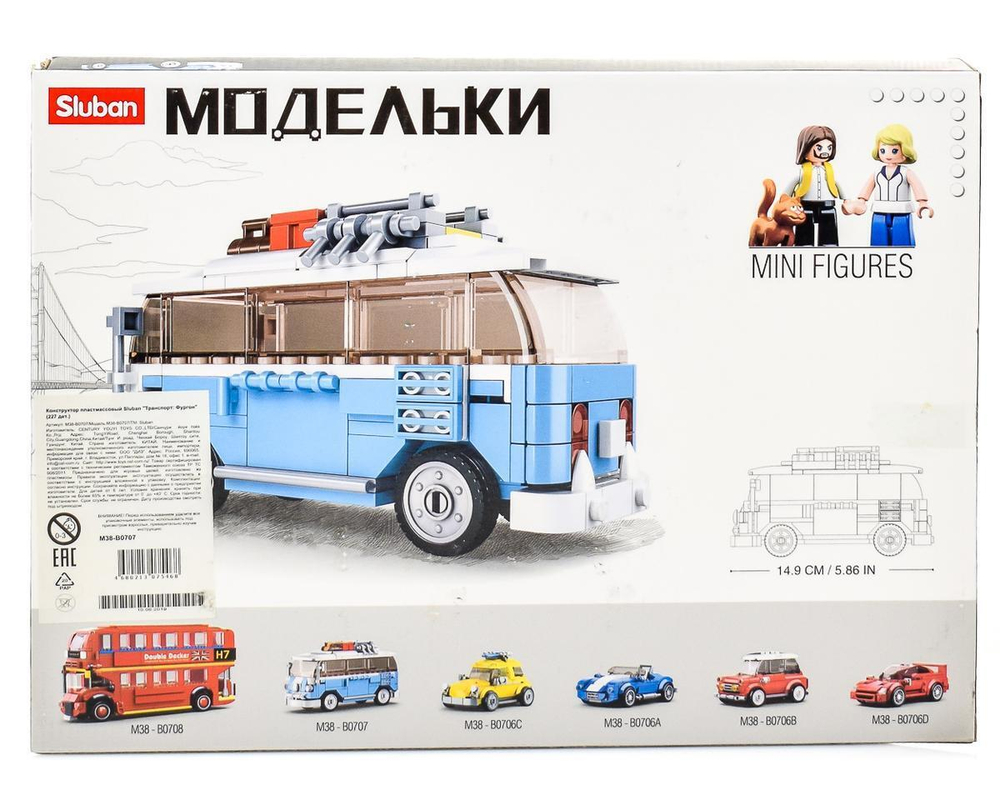 Конструктор блочный Слубан Транспорт Фургон 227 эл., коробка