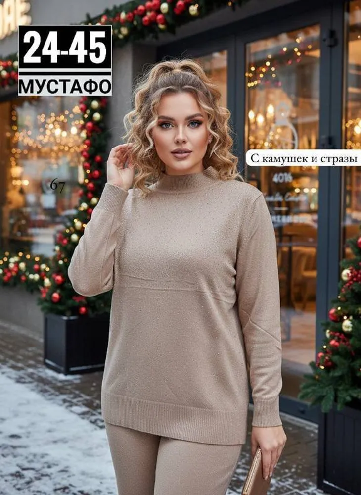 Свитер 2944850 Fabrika