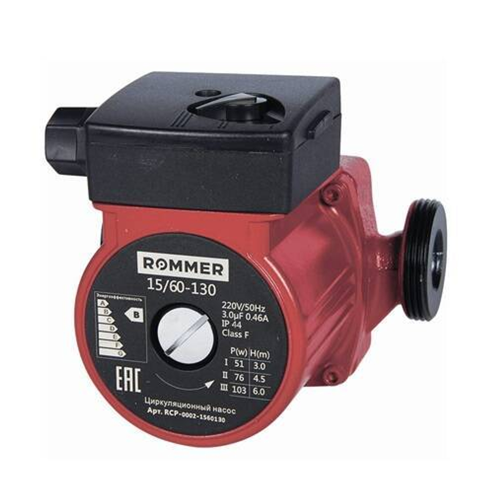 Насос циркуляционный ROMMER 15-60-130