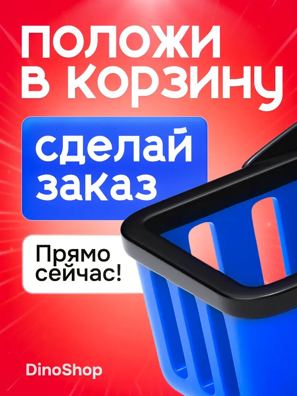 Часы наручные