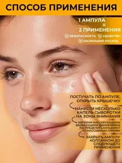 Сыворотка для коррекции признаков старения и мимических морщин | BIOHYALUX НА INSTA-REJUVENATION SERUM 30х1,5 мл