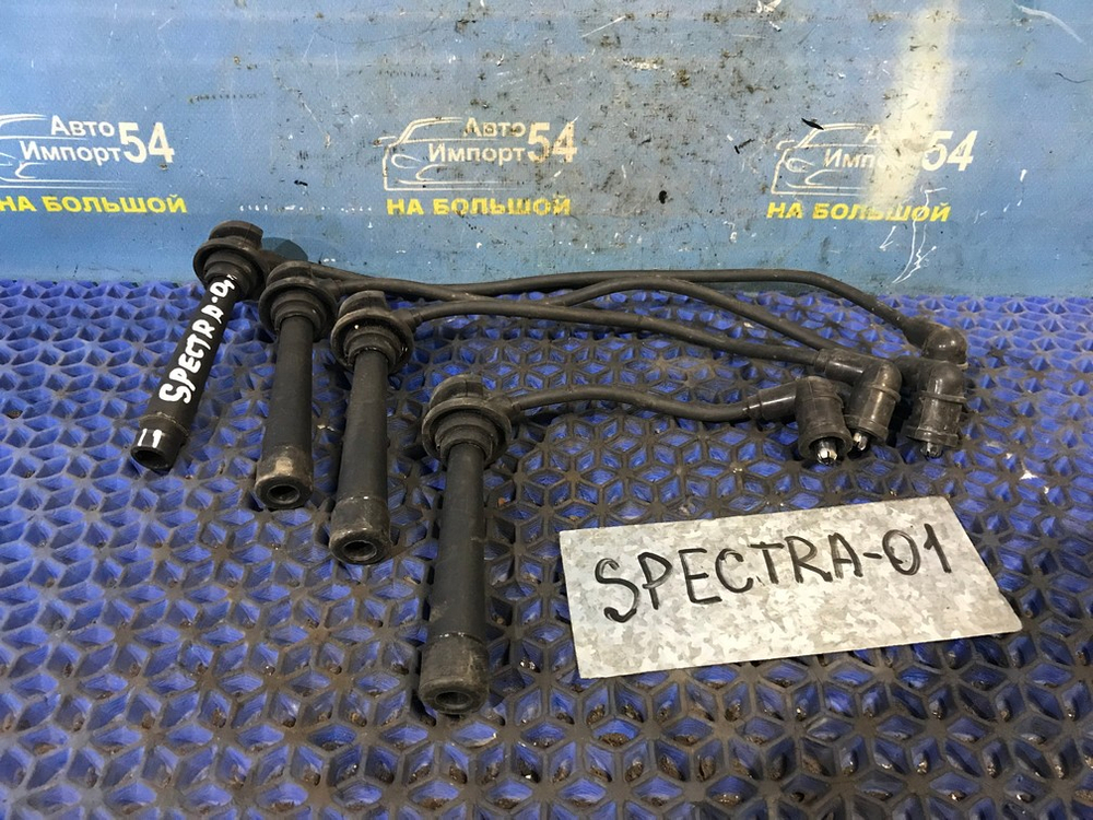 Бронепровода Kia SPECTRA 2006-2009