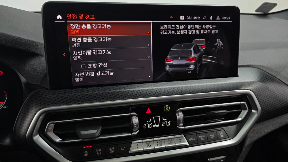 BMW X3 (G01) xDrive 20i M Sport