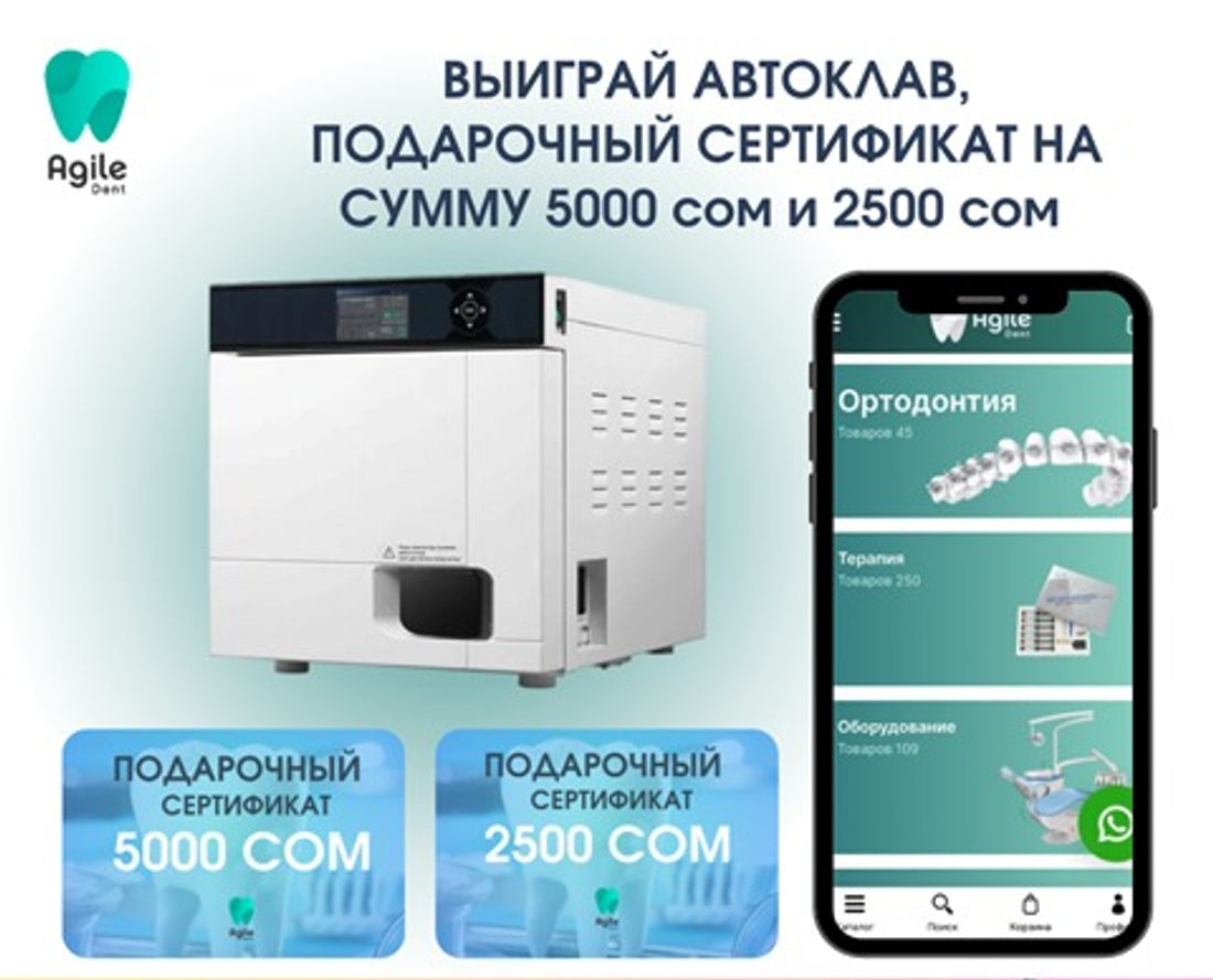 Розыгрыш среди пользователей!!!