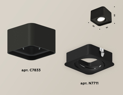 Накладной светильник Ambrella Light Techno XS7833010 (C7833, N7711)