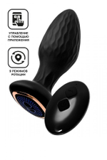 Анальная вибровтулка с ротацией силикон 12 см