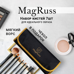 Magruss Кисти для макияжа 7 шт в чехле Набор кистей для макияжа