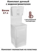Раковины и умывальники и зеркала