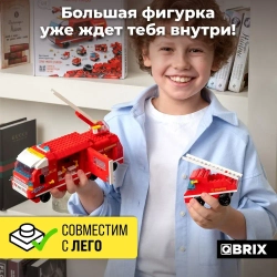 Конструктор QBRIX KIDS Пожарная станция 1000 деталей