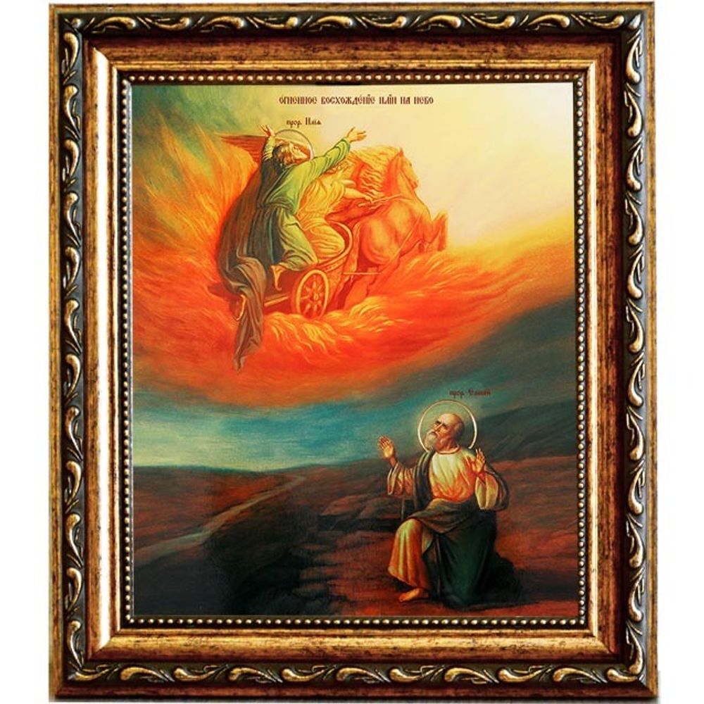 Огненное восхождение пророка Илии на небо. Икона на холсте.
