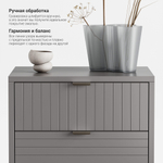 Прикроватная тумба Case CS009