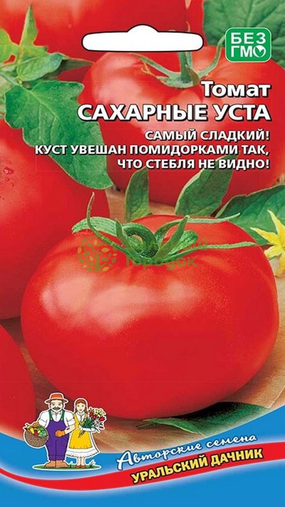 Томат &quot;Сахарные Уста&quot; 20шт, Россия.