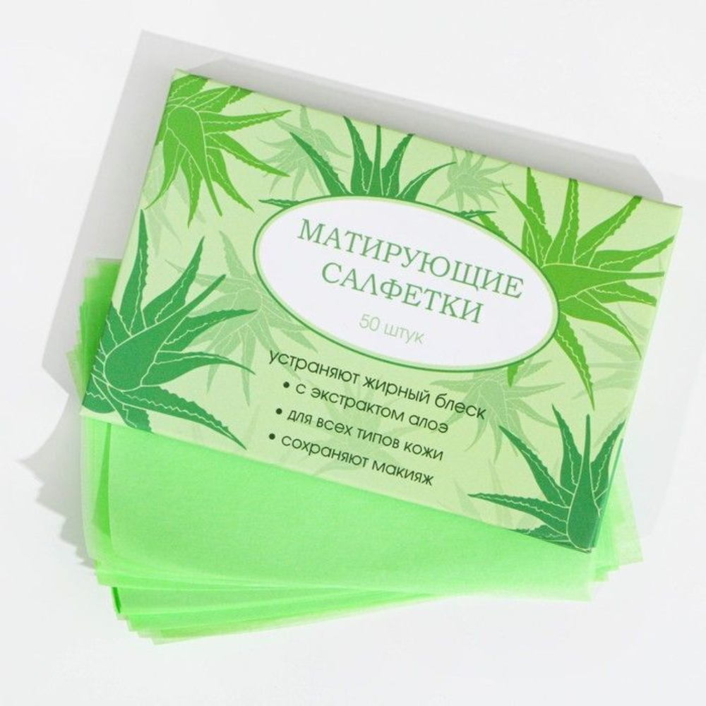 Матирующие салфетки для лица «Алоэ» - 50 шт. (Цвет: не задано)