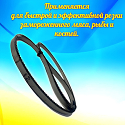 Полотно пильное 3135х20 мм 4TPI ленточной пилы КТ-400 / КТ-460 (комплект 5 шт)