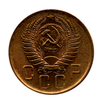 5 копеек 1957 г. Четкая окружность сев. полюса, плоская звезда. Штемпельный блеск UNC
