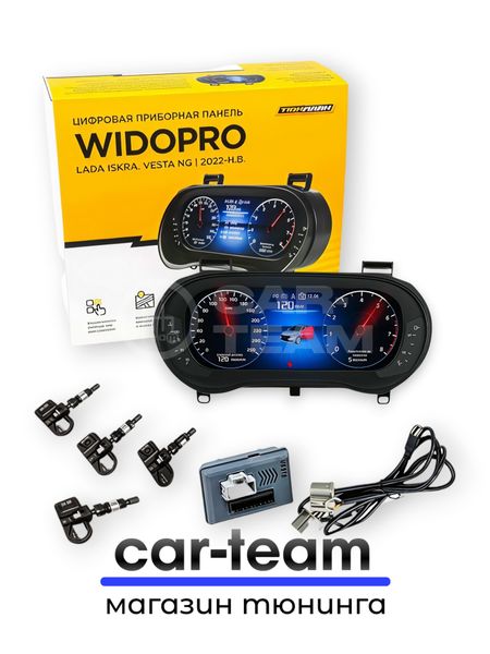Жидкокристаллическая приборная панель WIDOPRO от "ТюнЛайн" на Лада Веста NG, Искра (с датчиком давления шин)