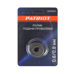 Ролик подачи проволоки Patriot, под стальную проволоку 0,6/0,8 мм, для WMA 175M